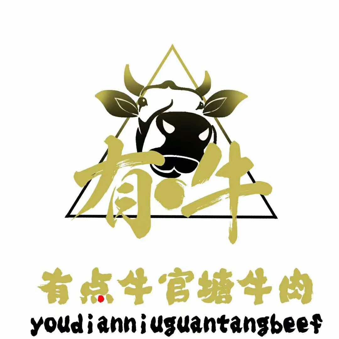 潮州市湘桥区有点牛餐饮店