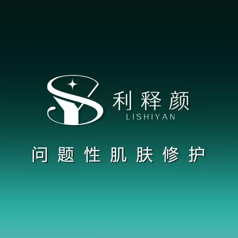 利释颜全国连锁