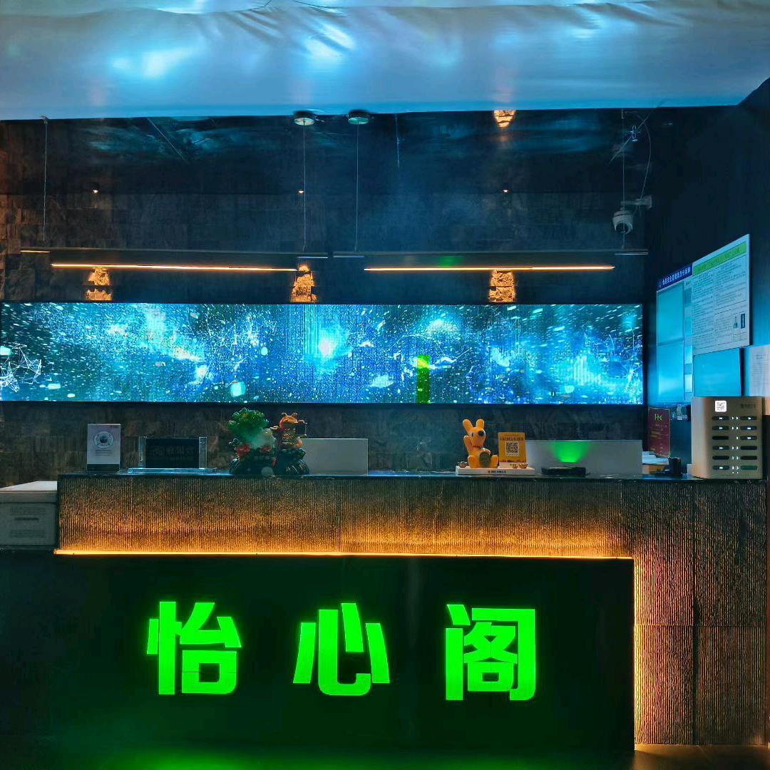 怡心阁水疗SPA（高深桥店）