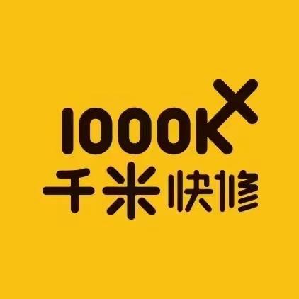 千米手机电脑维修(江北广场店)