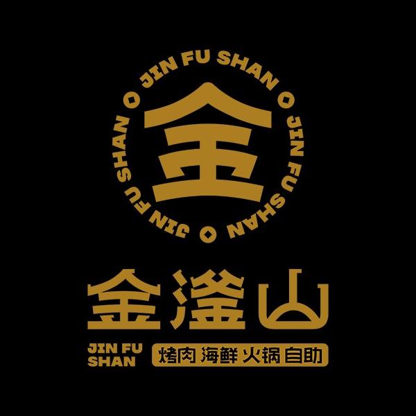 金滏山