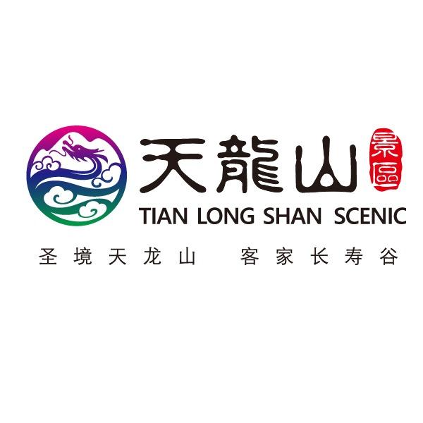天龙山景区
