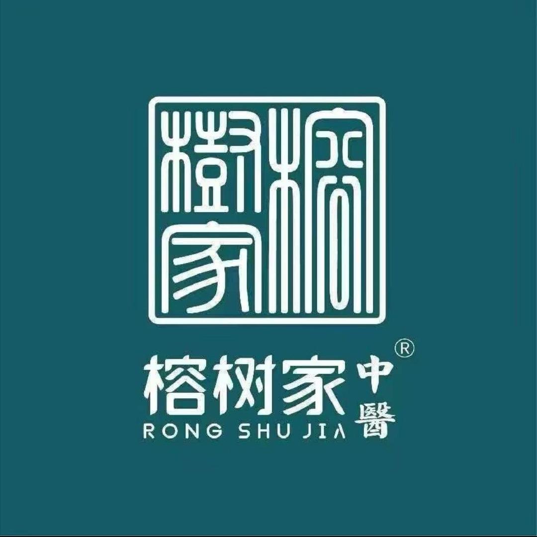 榕树家(新城国际店)