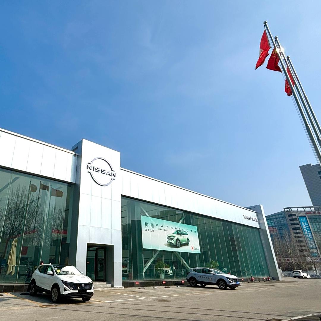 东风日产NISSAN(沈辽路店)厂家直营