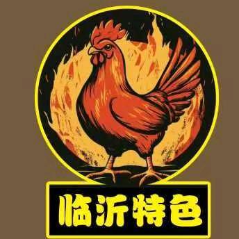锅锅香临沂炒鸡