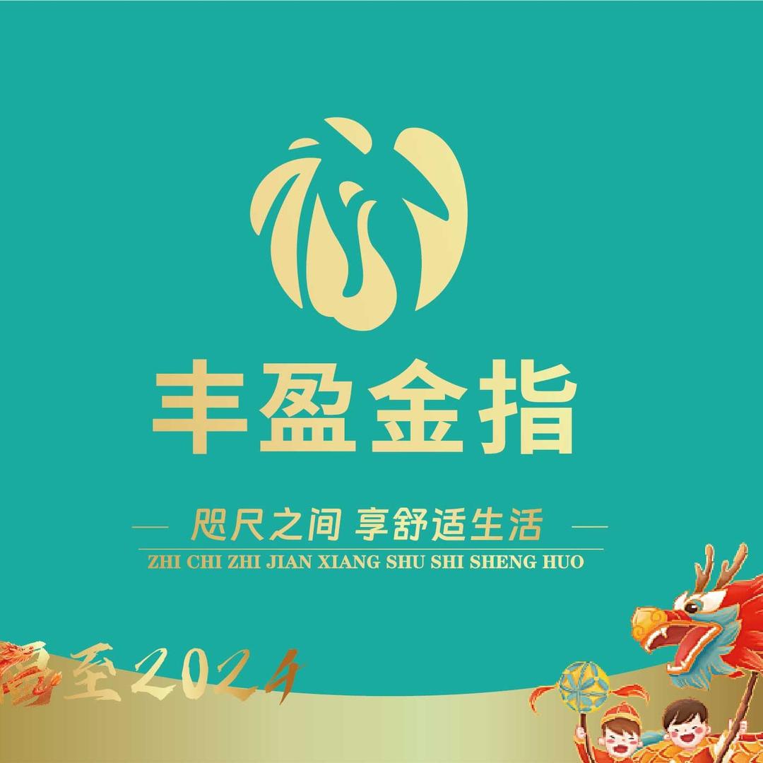 丰盈金指（长沙区）