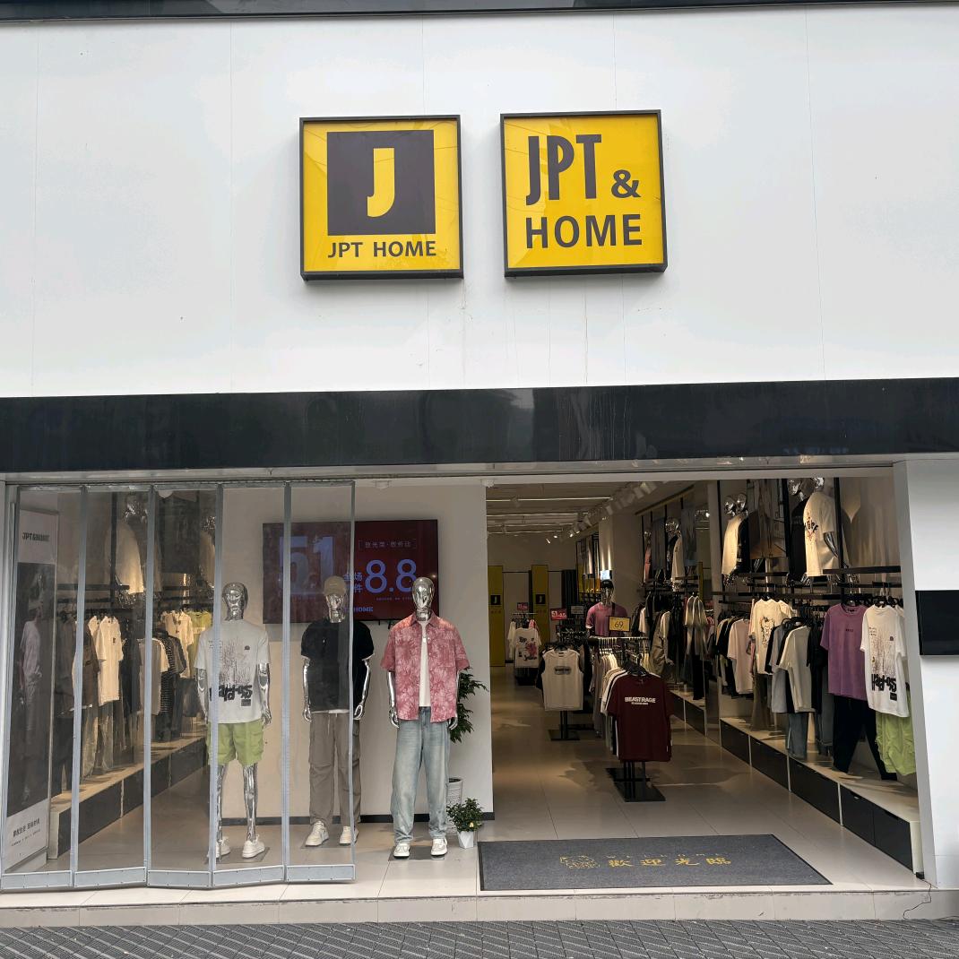 港归JPT男装
