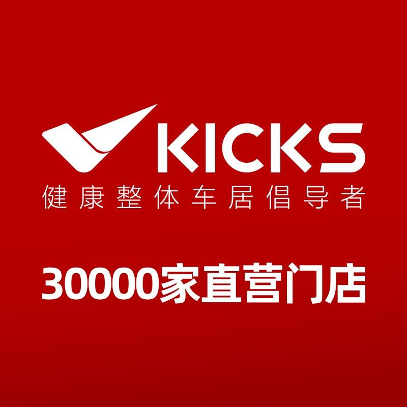 KICKS劲氪汽车脚垫(应城店)