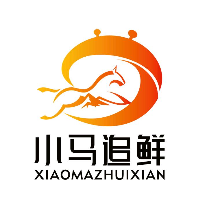 小马追鲜