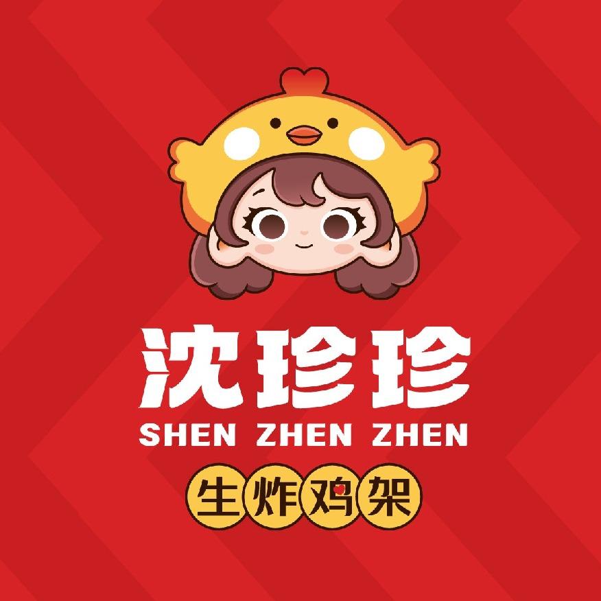 沈珍珍生炸鸡架（哈密汇嘉店）