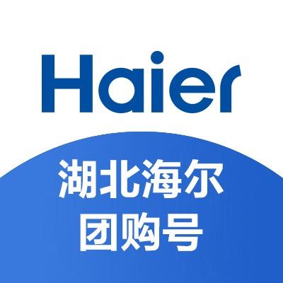湖北海尔团购推荐官