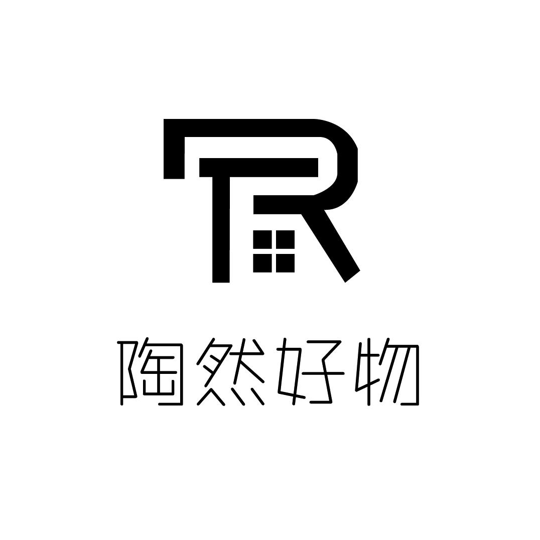 陶然好物