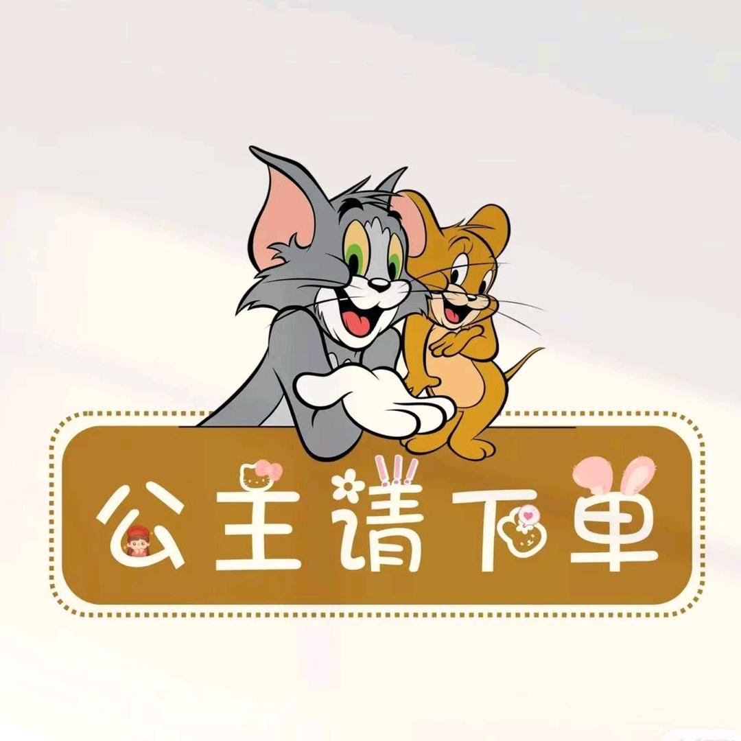 已悦好物推荐