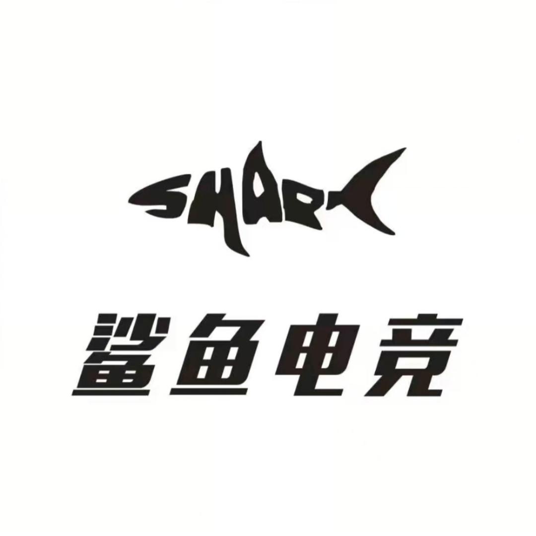 鲨鱼电竞(世纪大道店)鲨鱼电竞(世纪大道店)官方号