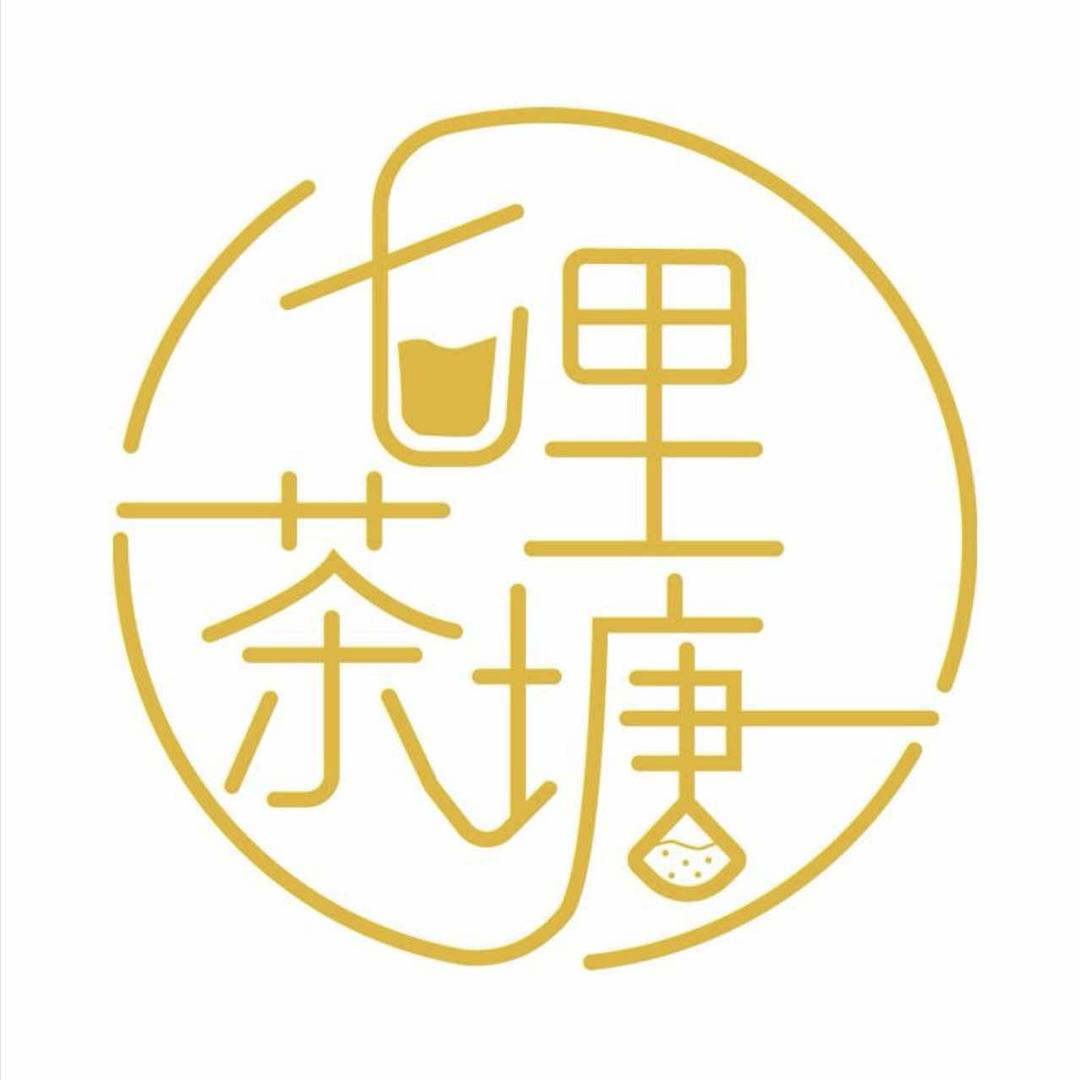七里茶塘(华亭店)官方号