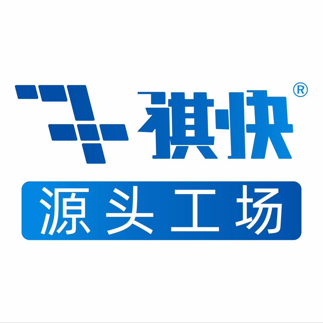 祺快补漆工场店