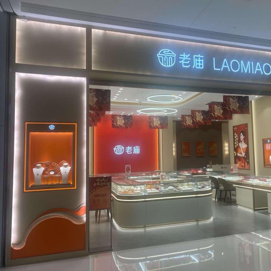七七