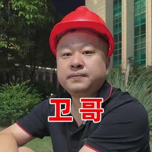 卫特米宠粉号