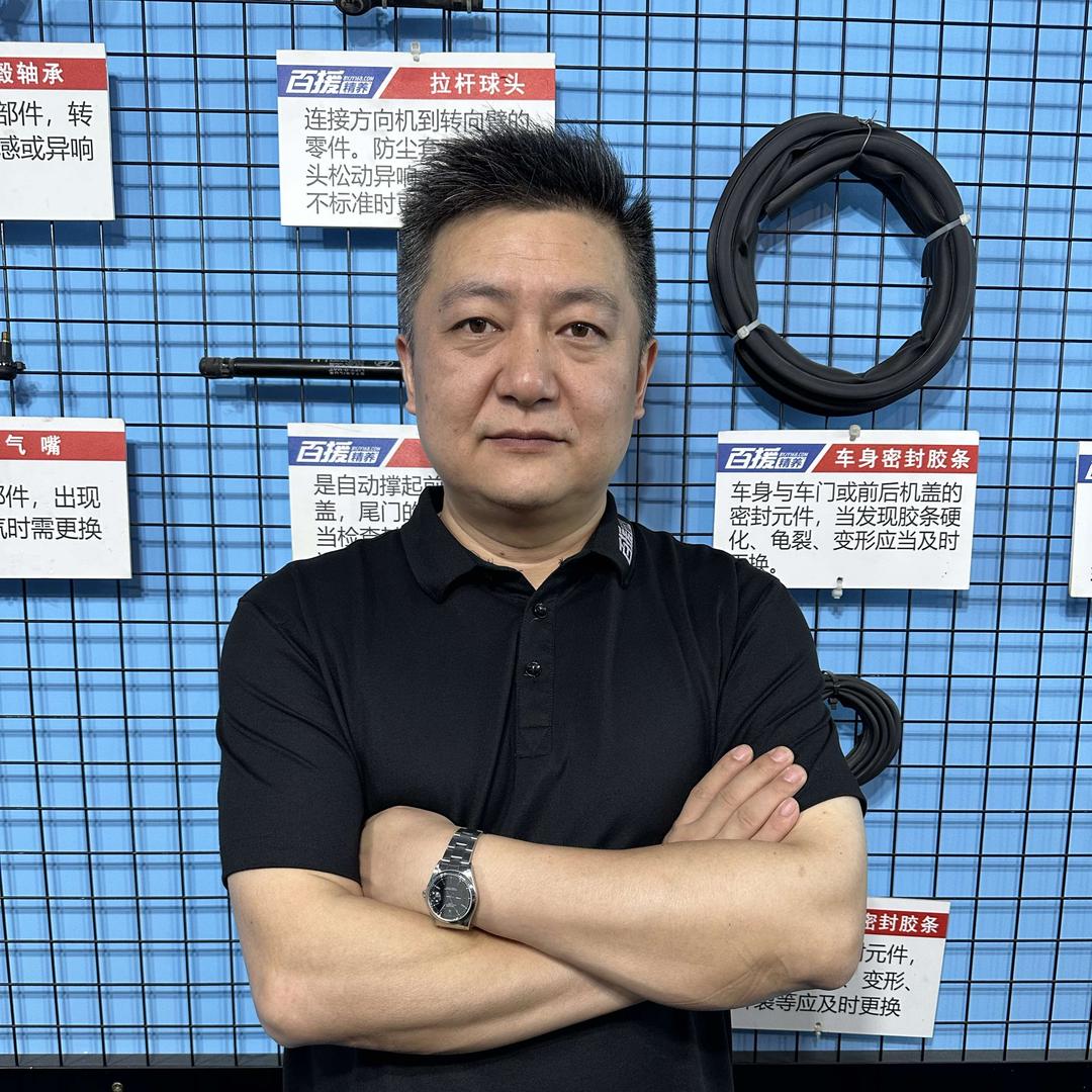百援精养海安修车老朱