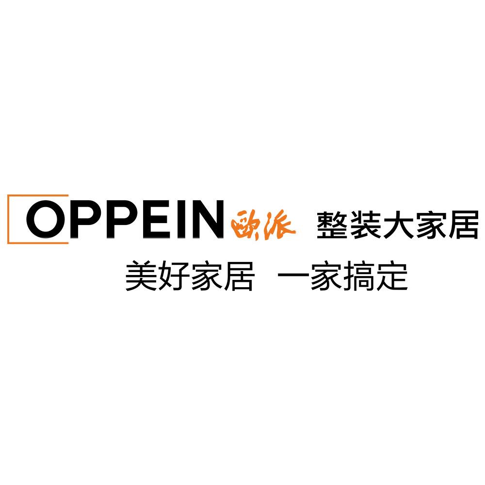 欧派整装官方