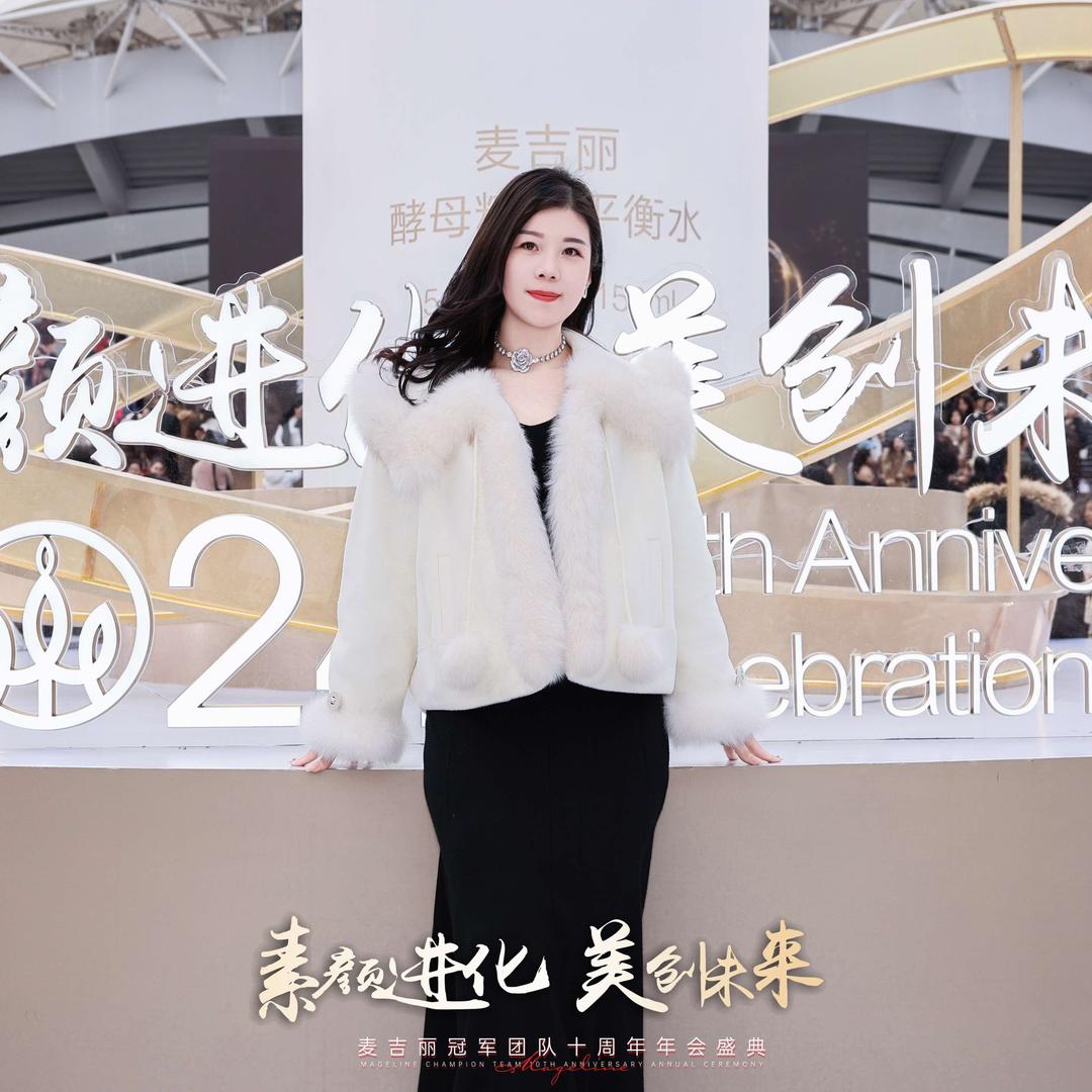 A麦吉丽护肤潘影