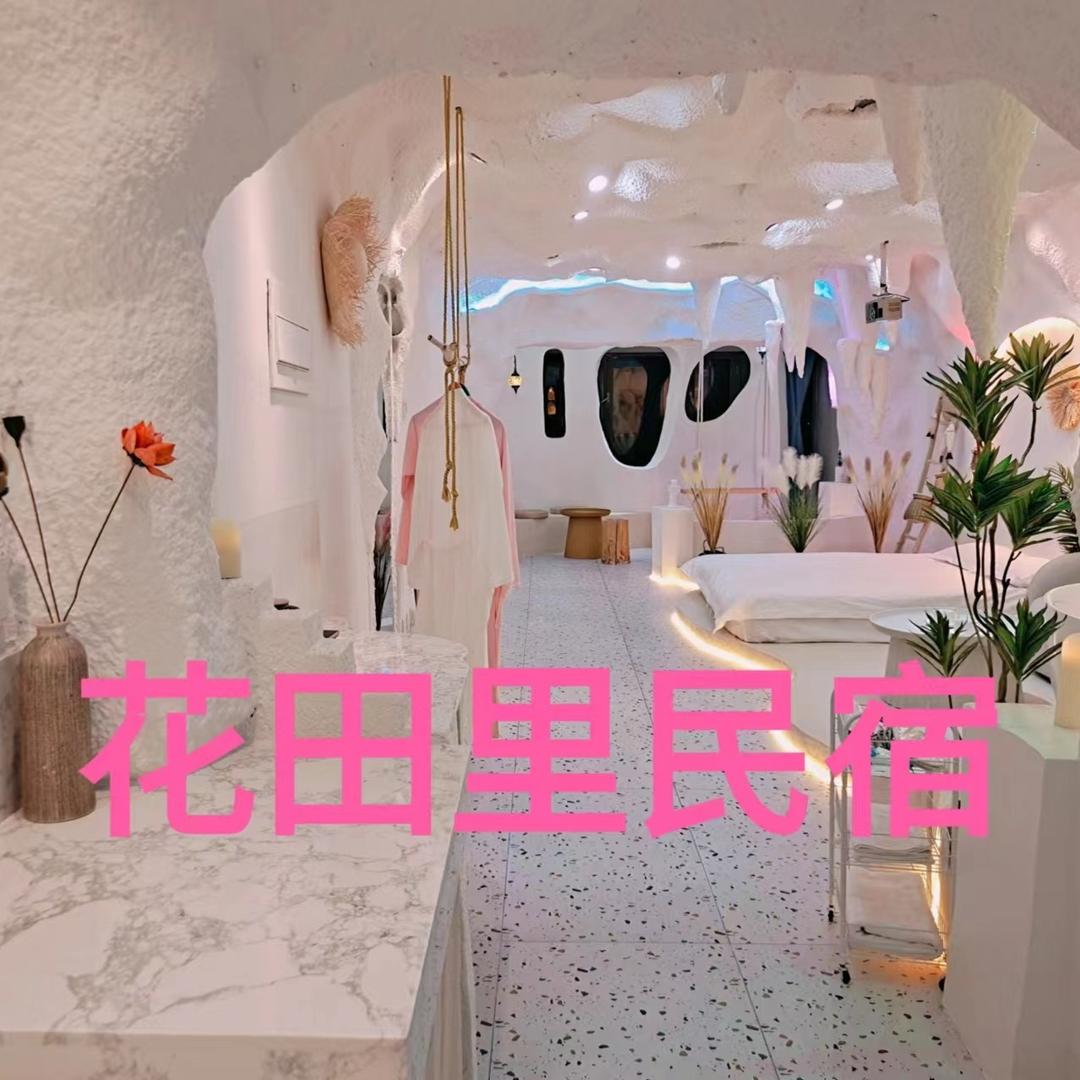 延吉花田里民宿（延边大学西市场店）
