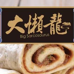 大懒龙福利官