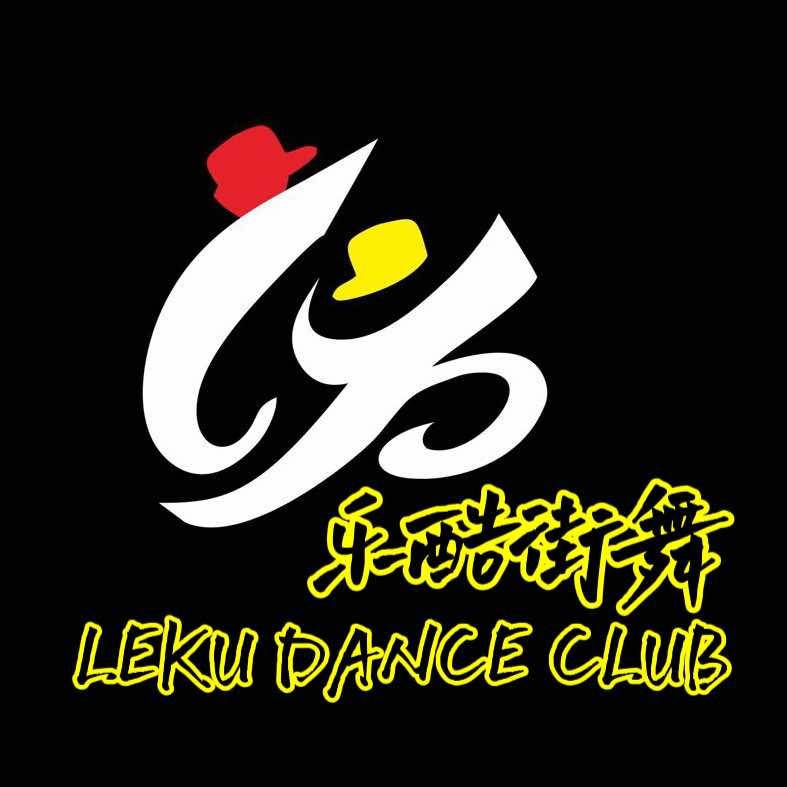 香格里拉市乐酷文化艺术培训学校有限公司