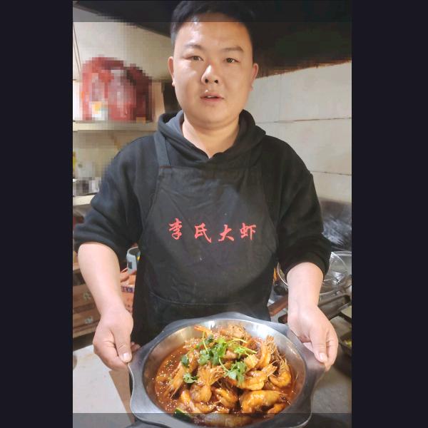 李氏大虾江口店(颍上总店)官方号