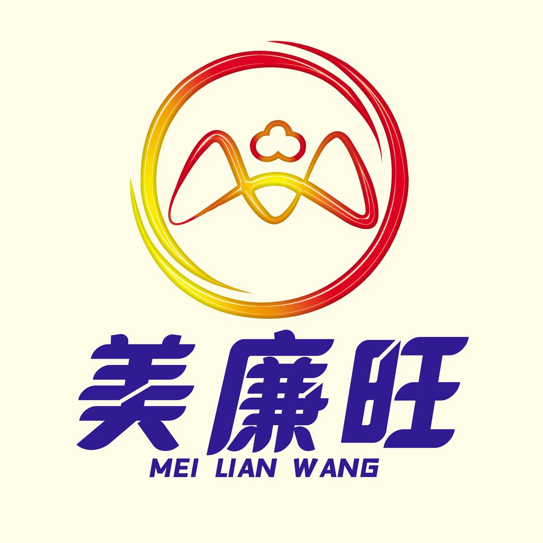 美廉旺