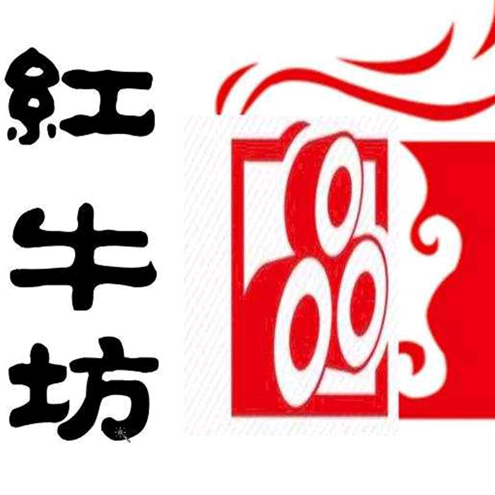 鹤岗红牛坊牛排牛尾砂锅炖