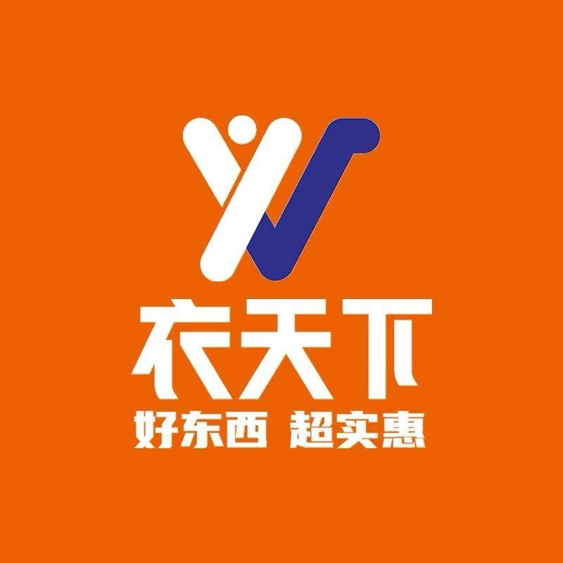 衣天下服装批发城丘北店