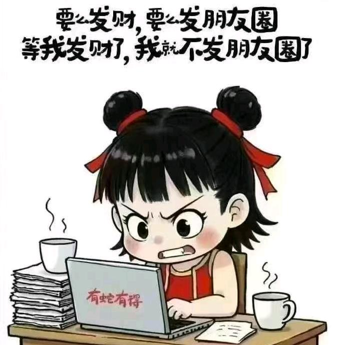 烟台福山   养生  伶伶