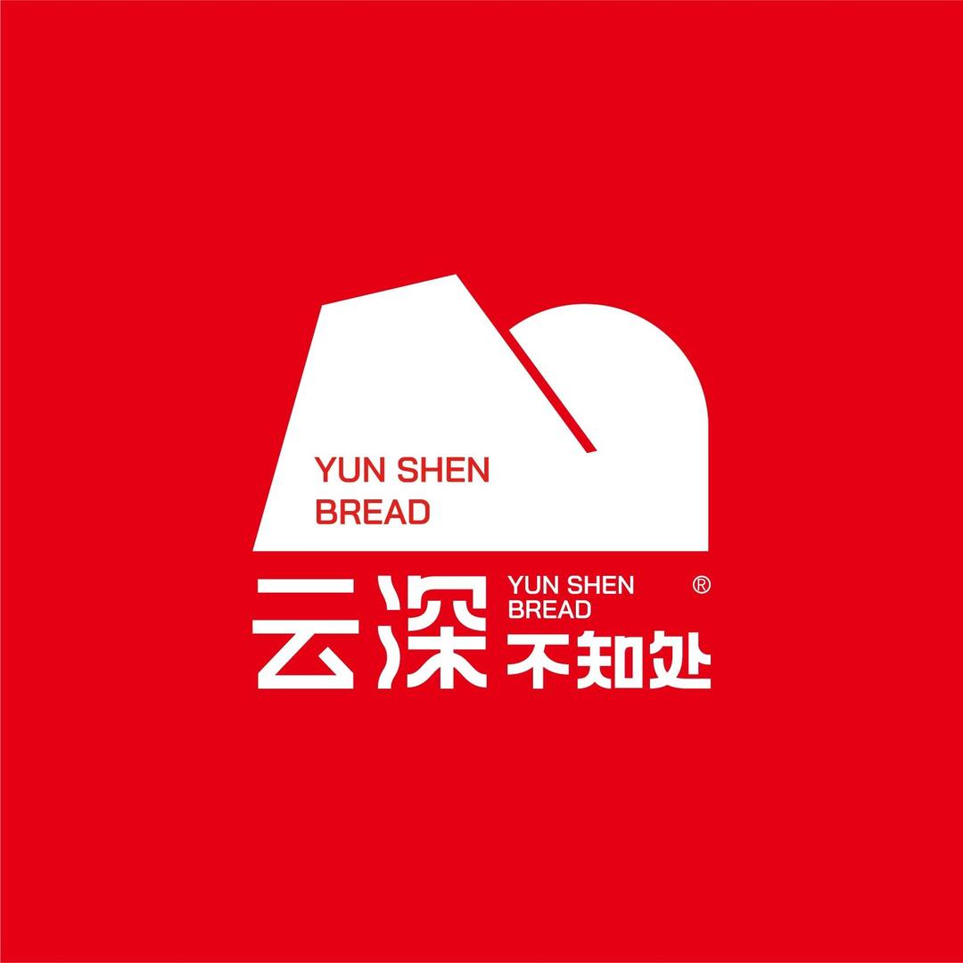 云深不知处面包生活超市