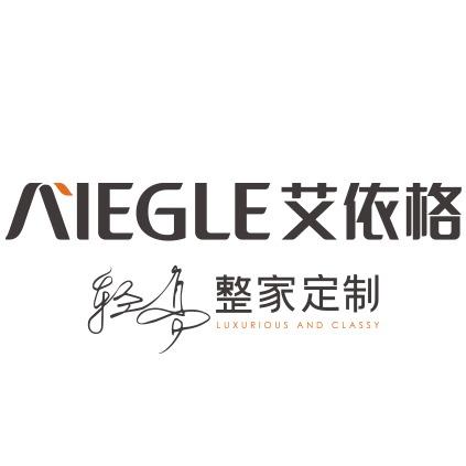 怀化艾依格整家定制-张哥
