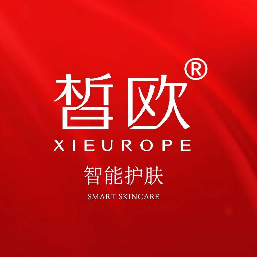 皙欧皮肤管理(南苑街店)
