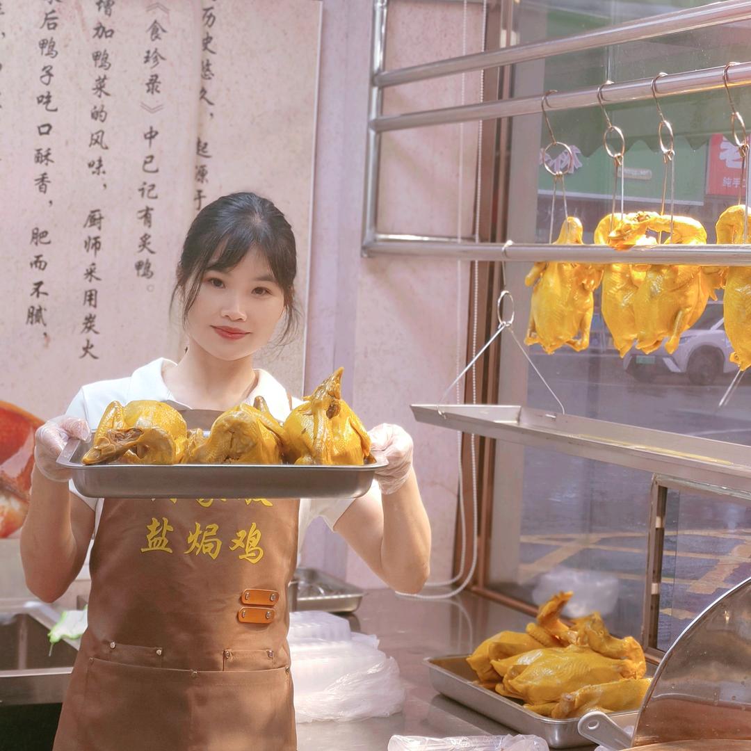 黄家敏盐焗鸡(东城市场店)官方号