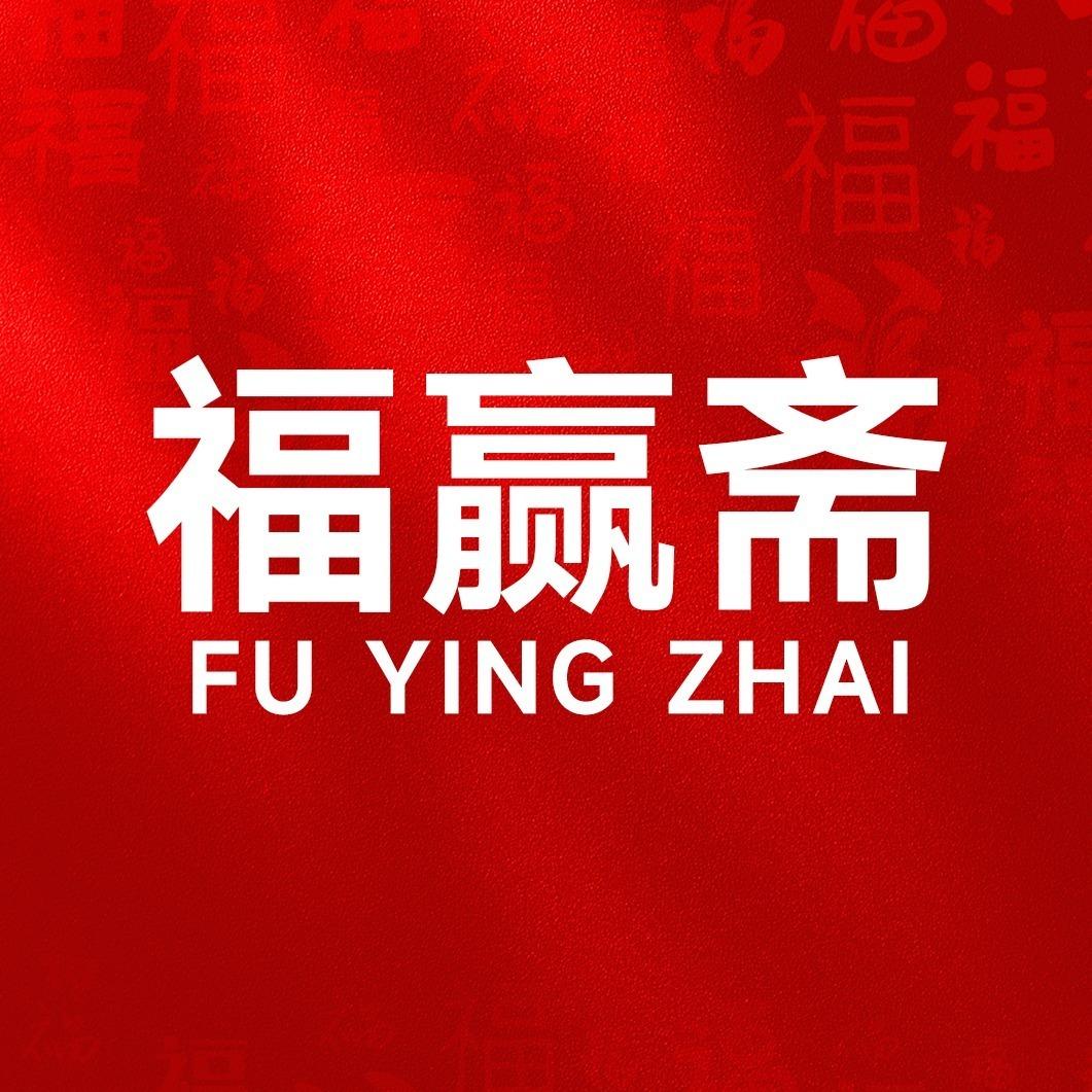 福赢斋(乐山嘉兴路店)-小凤