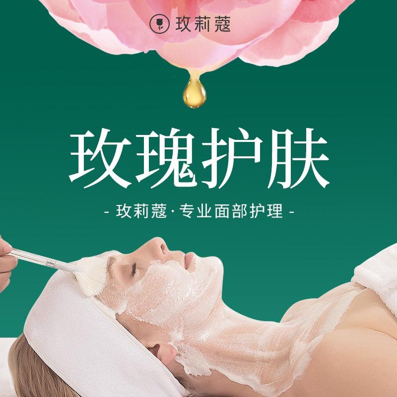 玫莉蔻海兴格兰美景店