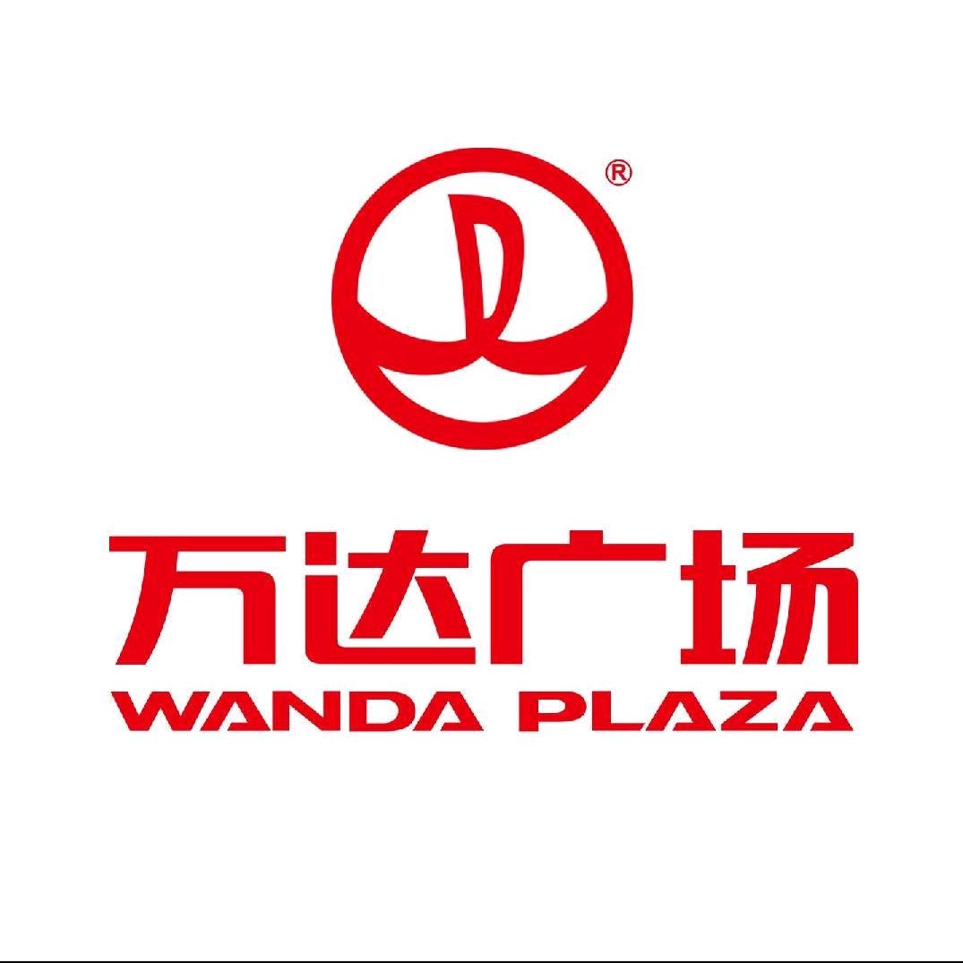 长治高新万达广场