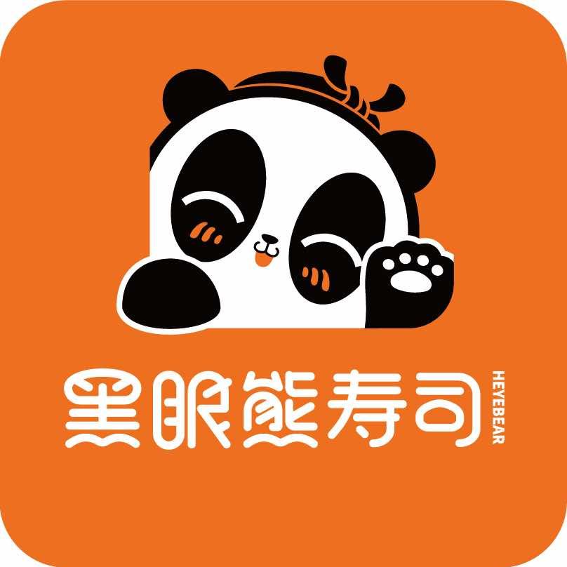 黑眼熊寿司（开学季）