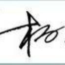 春风十里在哪里