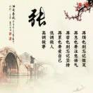 我心微笑