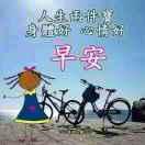 学海无涯
