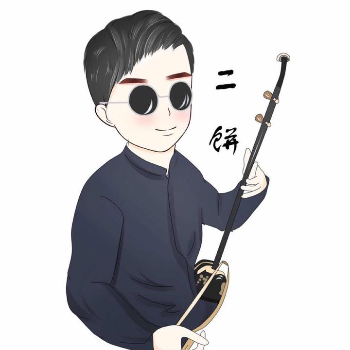 二饼胡拉的抖音热门视频