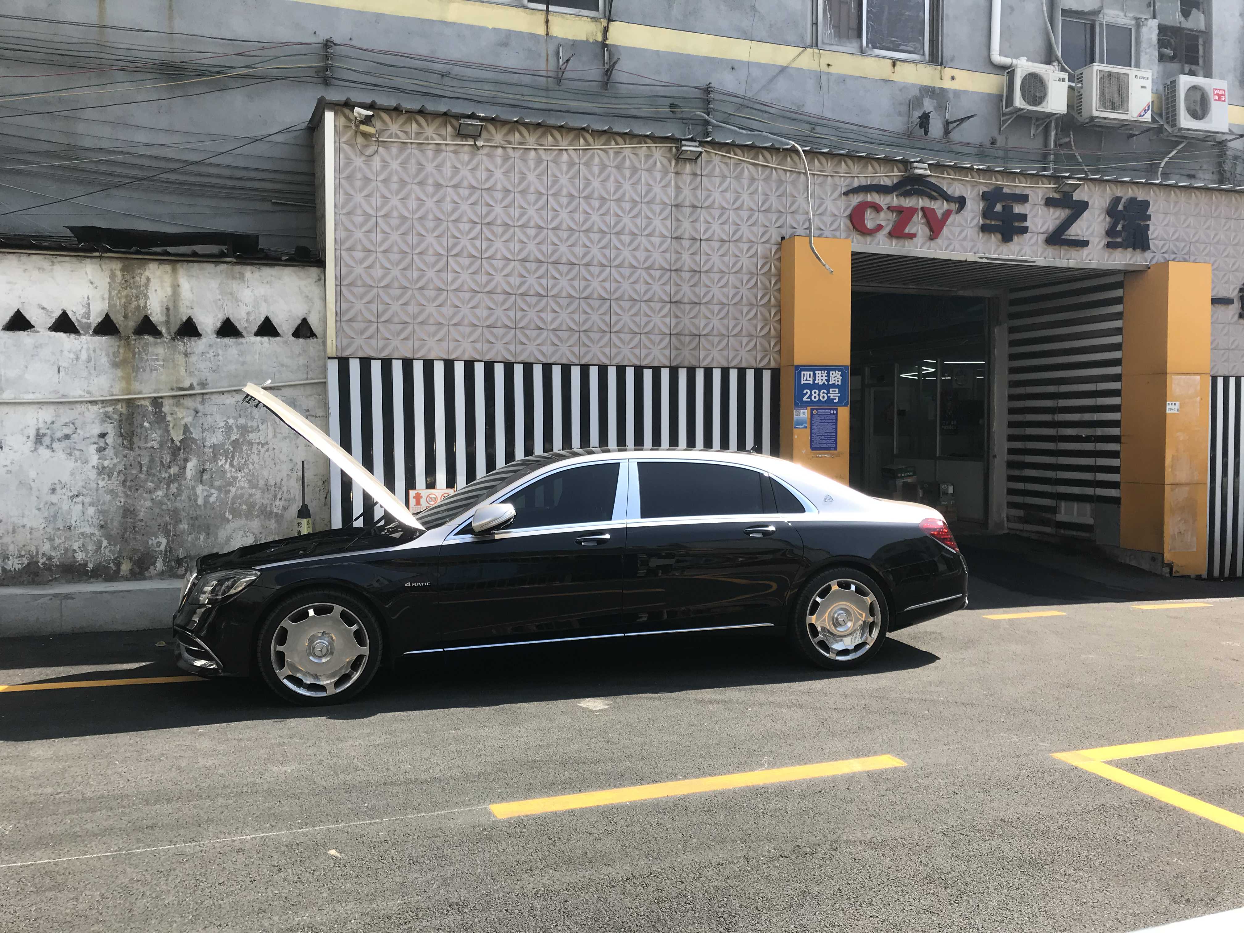 深圳市龙岗区车之缘好友汽车维修服务部的小店