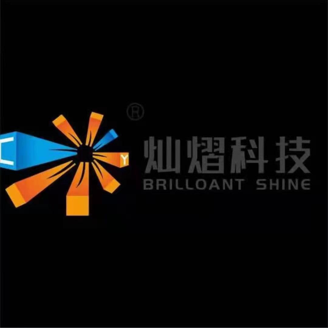 广州市灿熠电子科技有限公司的小店