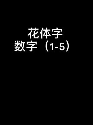 抖音 抖音