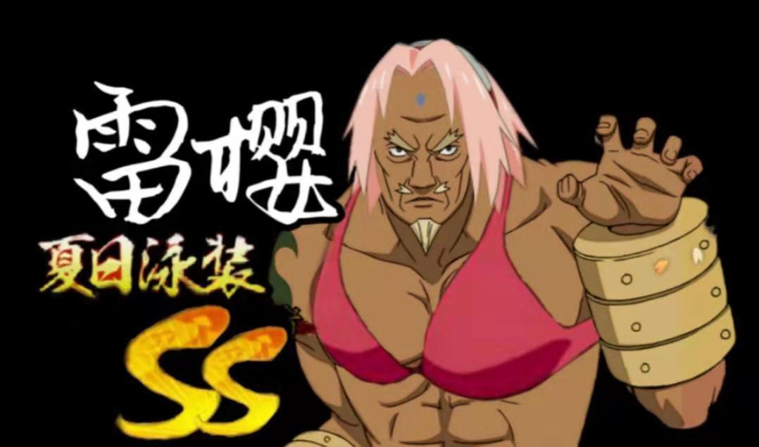 许愿宝库雷影技能浅析最后一次返场了哟