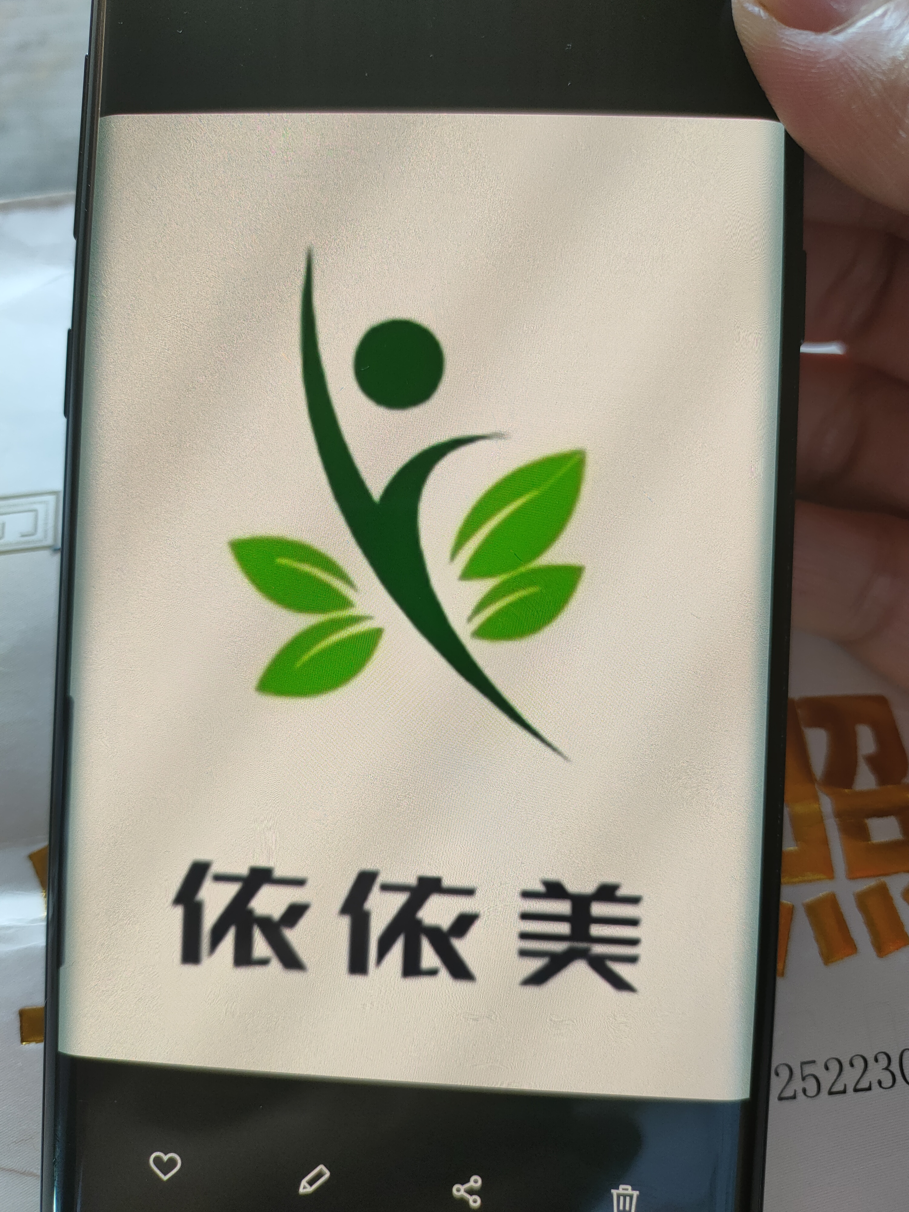 兴义市依美美服装店的小店